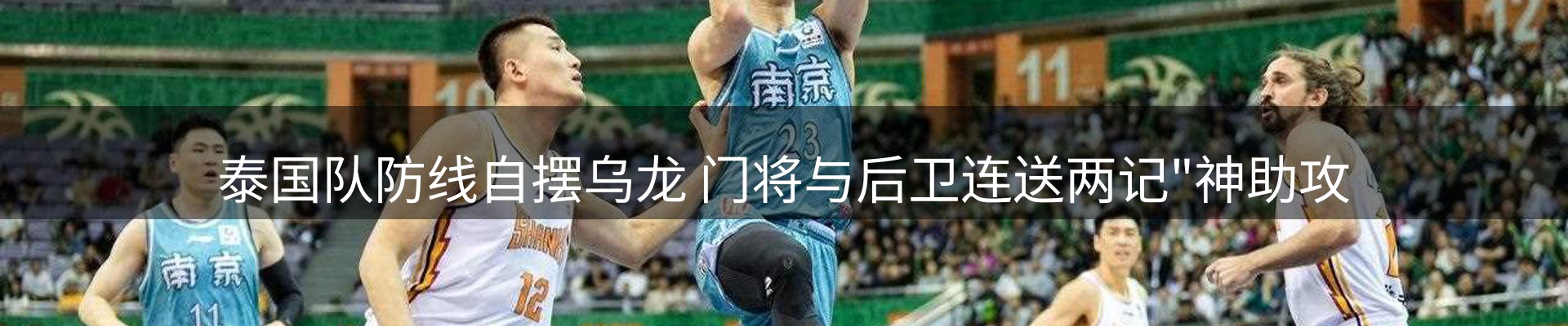 热点导读